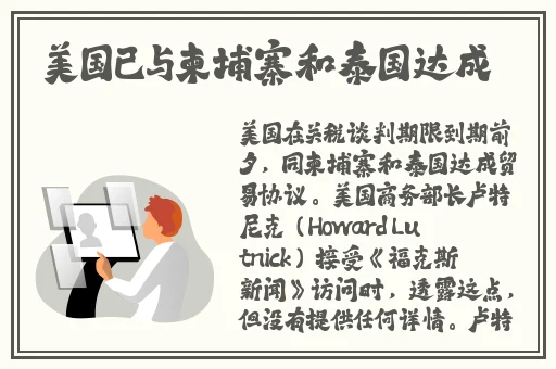 yy6080新觉视在线影院无敌马