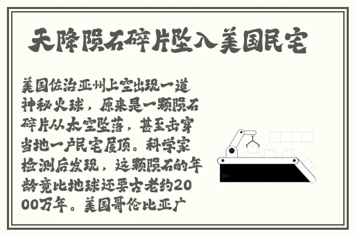 阿姨5画我需要灭火